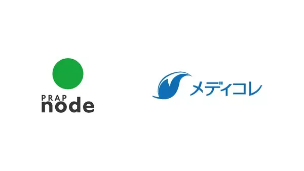 プラップノード株式会社と株式会社メディコレがヘルスケア領域の広報支援で業務提携
