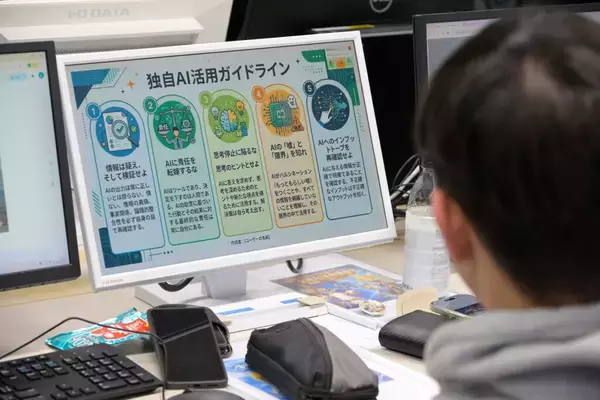 「高校生対象の生成AIを使いこなす「生成AI活用講座」8月3日（月）・4日（火）開講 ― 東京工芸大学 ―」の画像