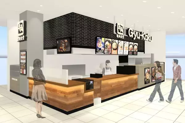 「【牛角焼肉食堂】愛知県７店舗目「イオンモール豊川店」10/15(水)オープン」の画像