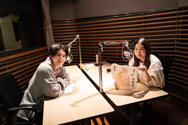 <企業CM出演中 鈴鹿央士さんの朗読も！＞積水ハウス×note「#わたしの帰りたい場所」コンテスト受賞作品をアニメーション動画と朗読の形でお届け。