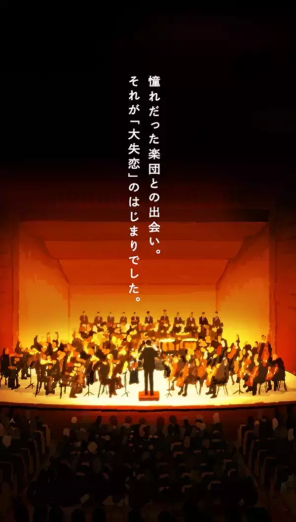 「<企業CM出演中 鈴鹿央士さんの朗読も！＞積水ハウス×note「#わたしの帰りたい場所」コンテスト受賞作品をアニメーション動画と朗読の形でお届け。」の画像