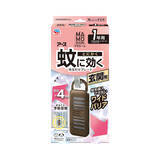 「猛暑・長残暑による長期の蚊対策をサポート！　アース製薬、『マモルーム 蚊に効く吊るだけプレート 1年用』を新発売」の画像5