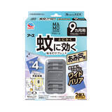 「猛暑・長残暑による長期の蚊対策をサポート！　アース製薬、『マモルーム 蚊に効く吊るだけプレート 1年用』を新発売」の画像6