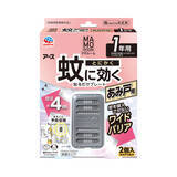 「猛暑・長残暑による長期の蚊対策をサポート！　アース製薬、『マモルーム 蚊に効く吊るだけプレート 1年用』を新発売」の画像7