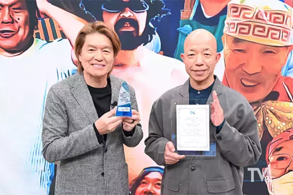 「【TVerアワード2025】TVer10周年記念賞を発表　大賞は『水曜日のダウンタウン』優秀賞は『アメトーーク！』『月曜から夜ふかし』」の画像