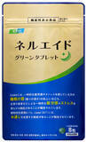 「ＤＩＣ、睡眠の質向上・疲労ストレス軽減・お通じ改善をサポートする機能性表示食品　「ネルエイド」 を新発売」の画像4