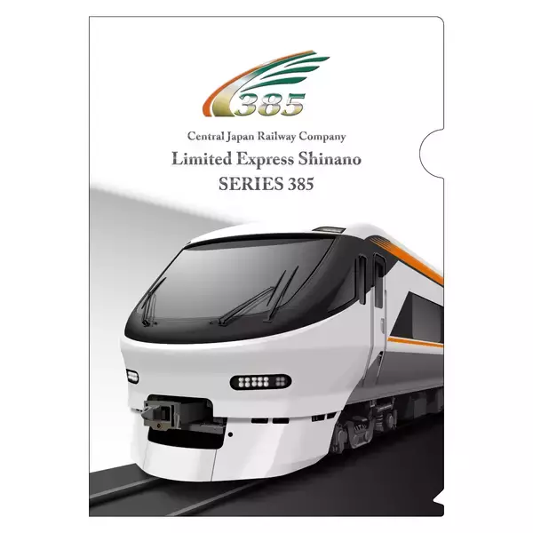 「いよいよ始動！JR東海 新型特急車両「385系」いち早く形にしたオリジナルグッズが登場！」の画像