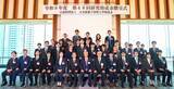 「公益財団法人日本板硝子材料工学助成会　第48回研究助成金贈呈式の開催」の画像1