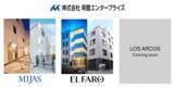 「明豊エンタープライズ、新築一棟投資用賃貸マンションの新ブランド「LOS ARCOS（ロスアルコス）」が誕生」の画像1