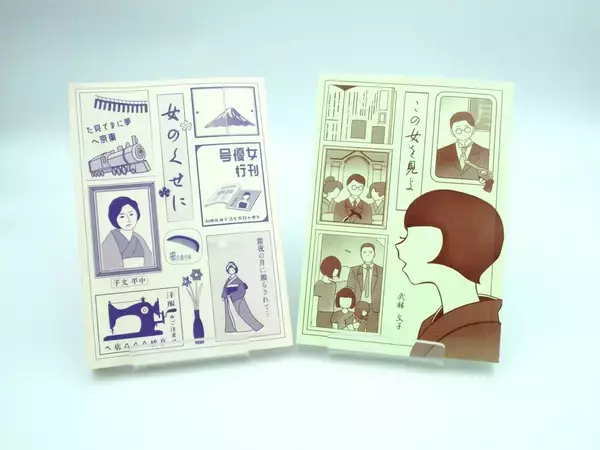 破天荒に生きた女性の自伝的小説を復刊　100年前、日欧を騒がせたスキャンダラスな事件赤裸々に -- 大阪工業大学