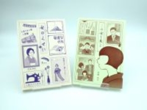 破天荒に生きた女性の自伝的小説を復刊　100年前、日欧を騒がせたスキャンダラスな事件赤裸々に -- 大阪工業大学