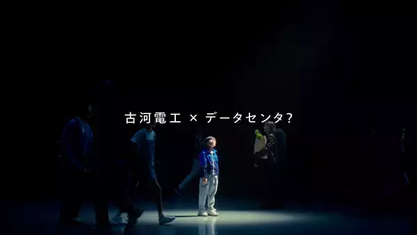 「新しいコーポレートブランドがスタート、テレビCMで放映」の画像