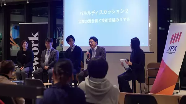 「【イベントレポート】WeWork が生んだオープンイノベーション　ＪＰＸ総研 AI企業情報検索サービス「J-LENS」リリース発表会を開催」の画像