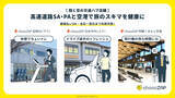 「chocoZAP2,000店舗突破  田んぼの中、高速道路SA・PA、空港、一般会員が入れない〇〇まで?!  変わったロケーション店舗をインフォグラフィックスで一挙公開」の画像4
