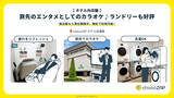 「chocoZAP2,000店舗突破  田んぼの中、高速道路SA・PA、空港、一般会員が入れない〇〇まで?!  変わったロケーション店舗をインフォグラフィックスで一挙公開」の画像5