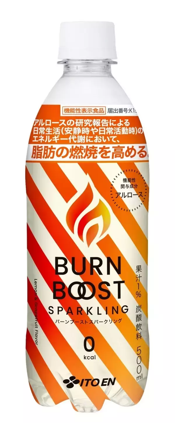 「機能性表示食品「BURN BOOST SPARKLING」、同「RECOVERY BOOST SPARKLING」を、8月3日（月）に販売開始」の画像