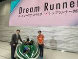 「ボートレース公式YouTubeチャンネル 対談番組 『Dream Runner』艇王 植木通彦 ×嘉村健士《前編・後編 公開中!!》」の画像9