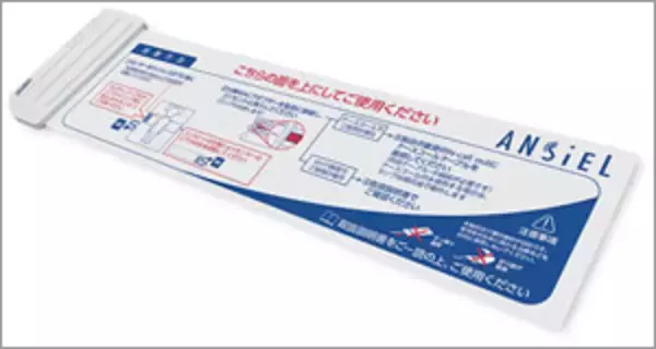 「＜接続検証：病院や介護施設の効率的な見守り業務に寄与＞アライドテレシスの無線LANアクセスポイントと積水化学工業の見守りセンサーでWi-Fi接続検証を実施し、安定した通信を実証」の画像