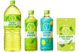 「海外のトレンドから着想を得た新ジャンルの日本茶「お～いお茶 PURE GREEN」「同 LEMON GREEN」を、3月17日（月）に新発売」の画像1