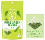 「海外のトレンドから着想を得た新ジャンルの日本茶「お～いお茶 PURE GREEN」「同 LEMON GREEN」を、3月17日（月）に新発売」の画像3