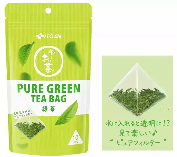 「海外のトレンドから着想を得た新ジャンルの日本茶「お～いお茶 PURE GREEN」「同 LEMON GREEN」を、3月17日（月）に新発売」の画像