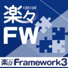 山崎製パンが楽々Framework3導入で、2,000万円規模の開発を3名で内製化し、85％コスト削減