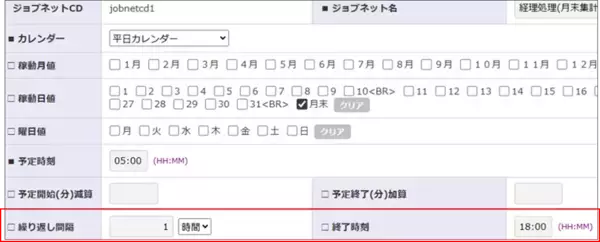 「山崎製パンが楽々Framework3導入で、2,000万円規模の開発を3名で内製化し、85％コスト削減」の画像