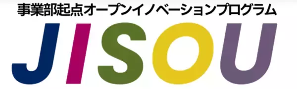 「京王電鉄とバリューコマース、宿泊業界の「アナログ最後の砦」をＤＸする「予約管理DX」機能を共同開発」の画像