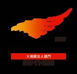 「【森トラスト】健康経営優良法人（ホワイト500）に認定」の画像1