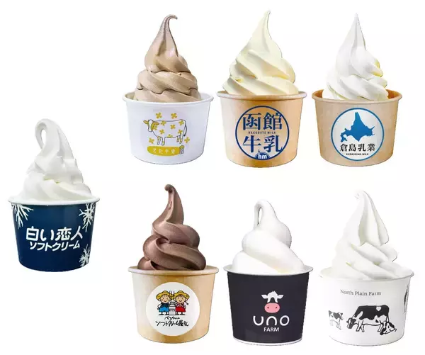 「【京王百貨店新宿店】春開催では過去最長18日間、計85店舗出店の 「大北海道展」」の画像