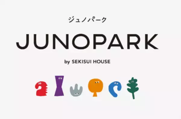「積水ハウスの住育エデュテイメント施設 「JUNOPARK（ジュノパーク）」が開業1周年 子どもたちの“好き”と感性を育む体験を約7万人に提供」の画像