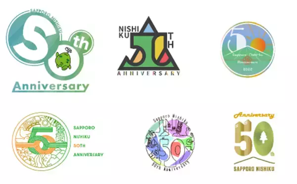 「北海道科学大学の学生がデザインした西区区制50周年記念ロゴマークが決定しました」の画像