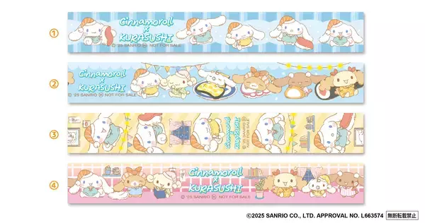 「くら寿司オリジナルデザイングッズやメニューが登場！「シナモロール」コラボキャンペーン2026年1月9日（金）から全国のくら寿司で開催―1月4日（日）からシナモロールの恵方巻も予約受付開始―」の画像