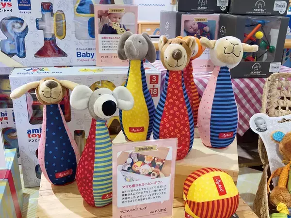 「赤ちゃんのあそびと安全を、社会とともに考える　「子供PSCマーク」開始と、ボーネルンドでの取り組み」の画像