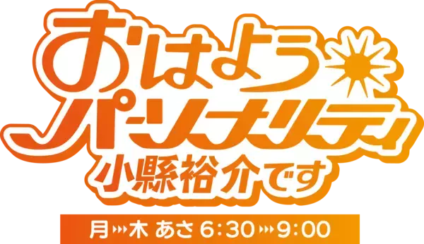 「3/9(月)～15(日)はABCグループが"防災"をテーマにお届けする「アスミライ防災WEEK」」の画像