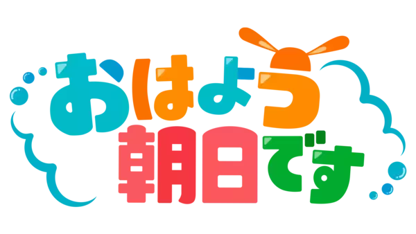 「3/9(月)～15(日)はABCグループが"防災"をテーマにお届けする「アスミライ防災WEEK」」の画像