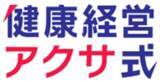 「アクサ・ホールディングス・ジャパン、「フューチャーリスクレポート2025」日本語版を発行　気候変動やAI、サイバーセキュリティまで多様化・複雑化する未来のリスクを可視化」の画像3