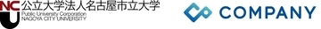 名古屋市立大学、「COMPANY® Talent Management」シリーズを採用～職員一人ひとりの能力や経験を活かした適材適所を実現～