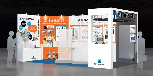 「日本製鉄　第74回電設工業展 JECA FAIR 2026 に出展」の画像