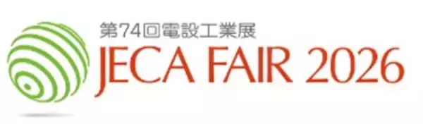 「日本製鉄　第74回電設工業展 JECA FAIR 2026 に出展」の画像