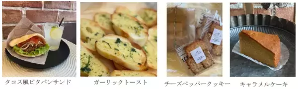「初開催！南太田ビール祭」の画像