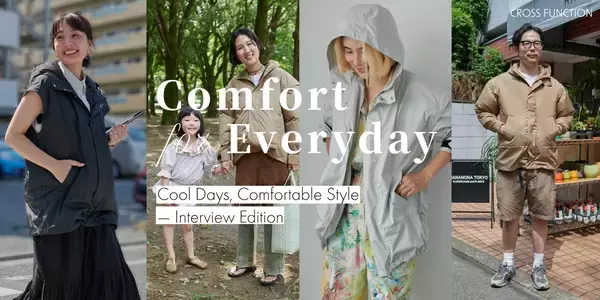 【空調服®のある暮らし】アーティスト・スタイリストのライフスタイルに潜入「Comfort for Everyday」をCROSS FUNCTIONが公開