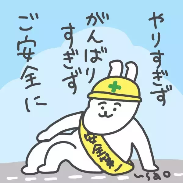 「こころの宅配便【第９便】周りが気になり、「声」に悩まされているあなたへ～　こころの専門家と届けるちょっとラクにすごせる言葉　～」の画像