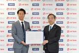 「スギ薬局と東京医科歯科大学との包括連携基本協定締結のお知らせ」の画像1