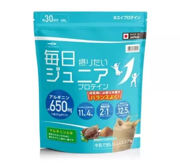 「TIGORAより、「筋トレ前に飲みたい より低分子で高吸収のペプチドプロテイン」「毎日摂りたい ジュニアプロテイン」新発売！」の画像