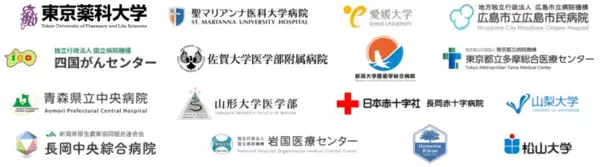 【東京薬科大学】子宮頸がん患者における化学放射線療法誘発性嘔吐の発症リスクを予測する新規モデルを開発および検証