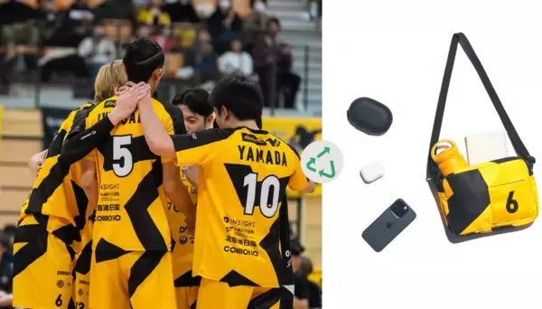 「HATTRICK、北海道イエロースターズと「北海道イエロースターズ UPCYCLE AUCTION」を開催！」の画像