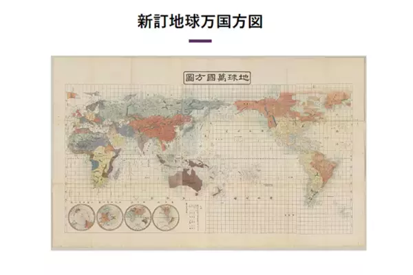「京都橘大学文学部 デジタルアーカイブに新たな史料を追加－足利歴代将軍の文書や公家・山科家位記など中世日本の社会と文化を知る史料を2025年12月８日（月）より公開」の画像