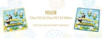 FEILER（フェイラー）× 東海道新幹線 ハンカチ第２弾を新発売！デザインは922形・923形ドクターイエロー