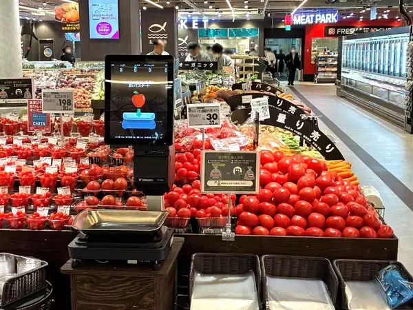 「TERAOKAの青果用AIスケール「SM-6000AI」がイオンスタイル津田沼 Southの食品売場へ導入されました」の画像